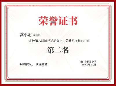 样本5